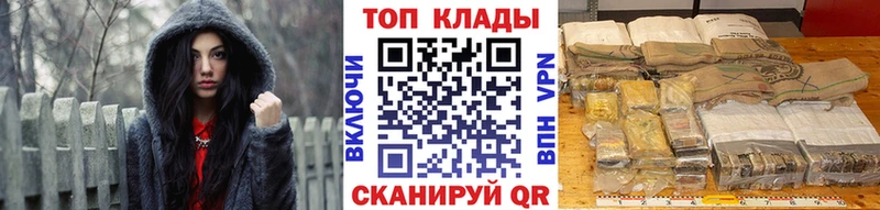 Наркошоп купить A-PVP Мефедрон ГАШ Конопля Курск