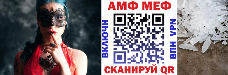 Amphetamine Розовый  Купить  Курск 