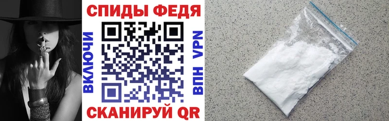 АМФЕТАМИН VHQ Курск