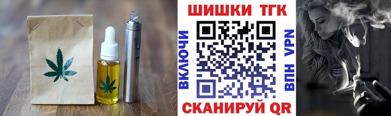 Canna-Cookies марихуана  Купить где  Курск 