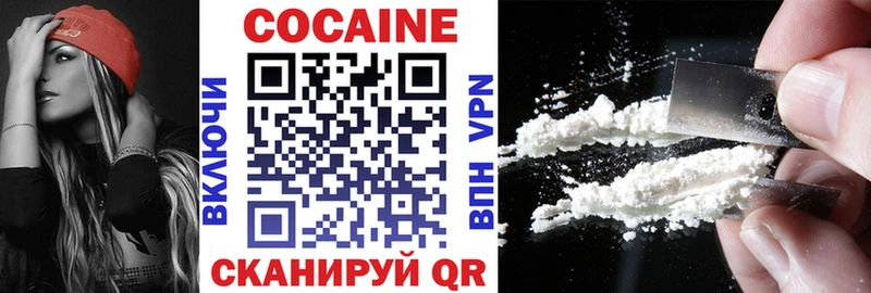 COCAIN 99% Курск