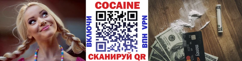 Купить закладки  Курск  КОКАИН Колумбийский 