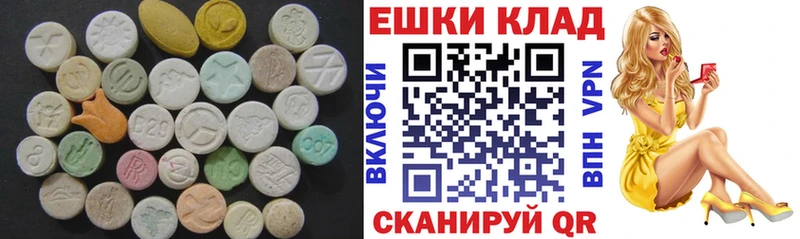 Ecstasy XTC  Купить где  Курск 
