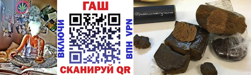 Гашиш гарик  Купить закладки  Курск 