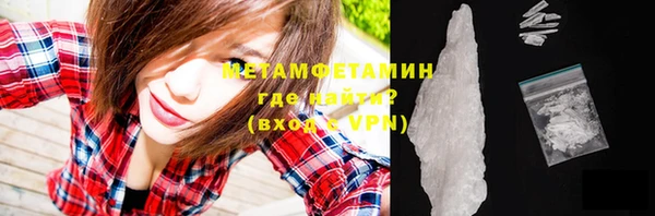 кристаллы Остров