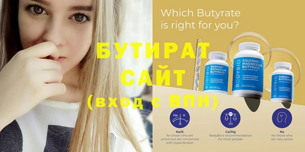 мескалин Осинники