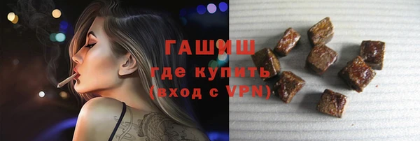 стафф Нягань