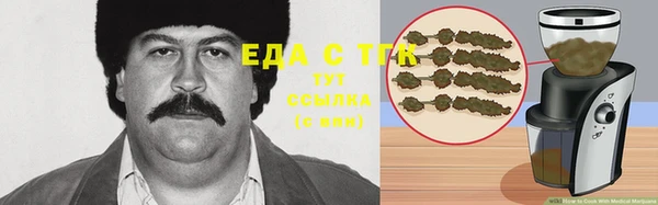 стафф Нягань