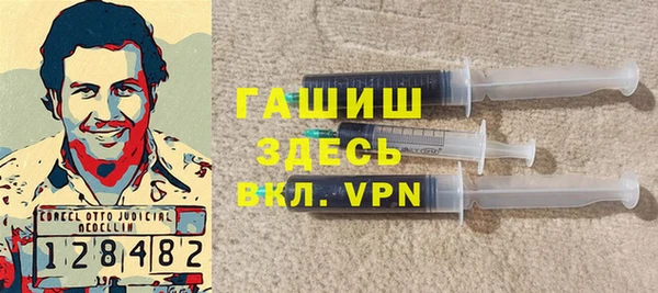 стафф Нягань