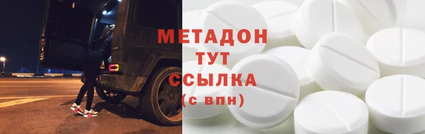 MDMA Premium VHQ Нязепетровск