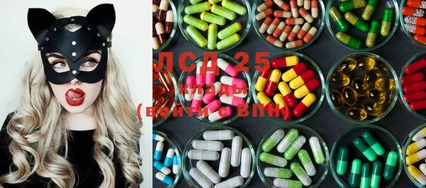 стафф Нягань