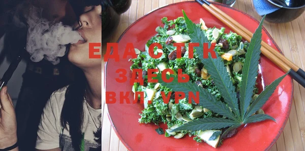 стафф Нягань