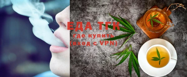 соль ск Осташков