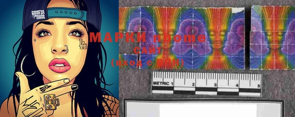 соль ск Осташков