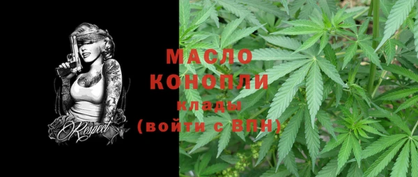 кристаллы Остров