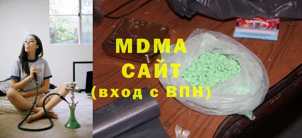 MDMA Premium VHQ Нязепетровск