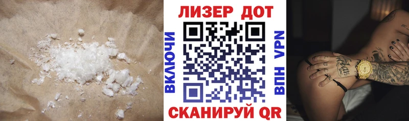 Лсд 25 экстази кислота  Купить закладки  Курск 