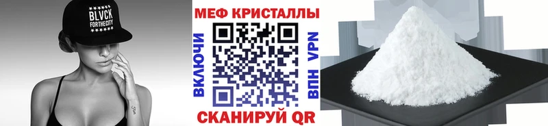 Купить закладки  Курск  МЕФ мяу мяу 