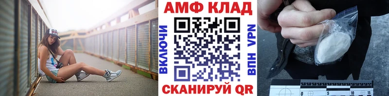 Первитин Methamphetamine  Купить где  Курск 