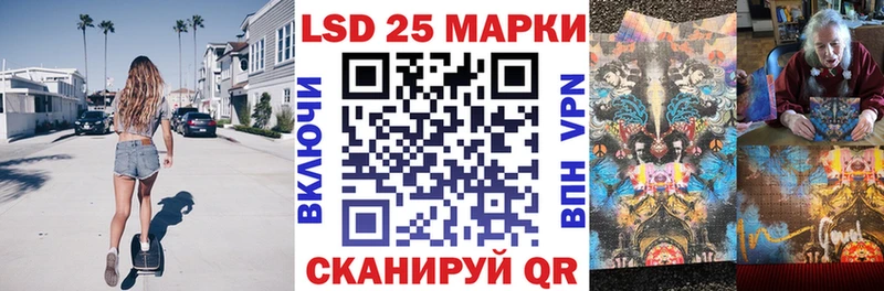 Купить  Курск  Марки NBOMe 1,5мг 