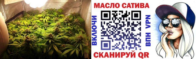 ТГК вейп Курск